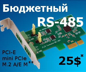 Бюджетная плата портов RS-485